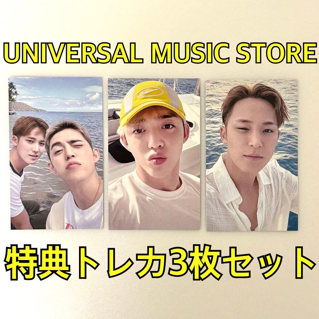 エスクプス ミンギュ ユニバ特典トレカ HYPE VIBES コンパクト盤