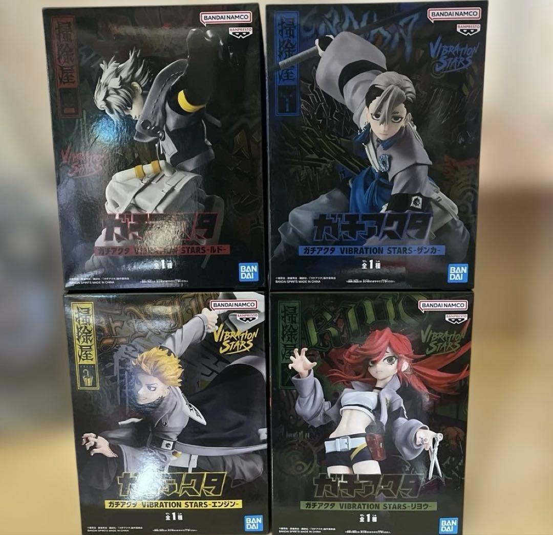 ガチアクタVIBRATION STARSルド ザンカ エンジン リヨウ4体セット