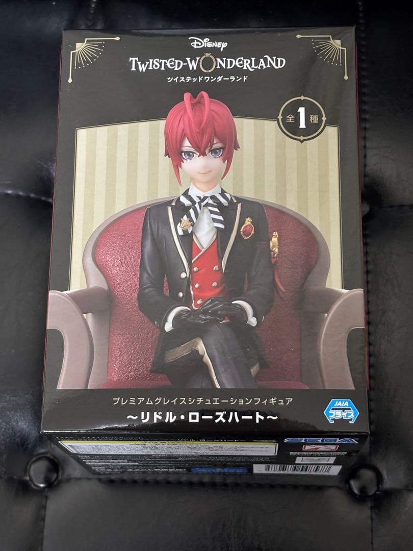 ツイステ プレミアム グレイスシチュエーションフィギュア リドル