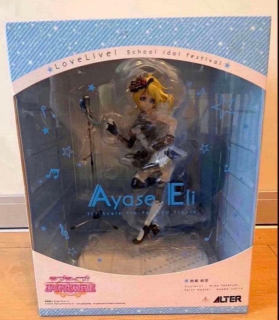 値下げ中‼️ ラブライブ! スクールアイドルフェスティバル　絢瀬絵里　ALTER 塗装済み完成品 1/7 ラブライブ！スクールアイドルフェスティバル 絢瀬