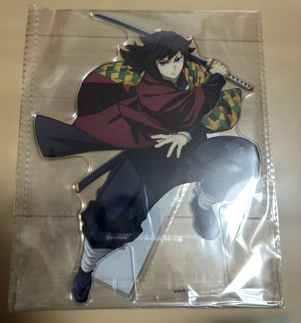 鬼滅の刃 アニプレックスオンラインくじ アクリルスタンド 冨岡義勇