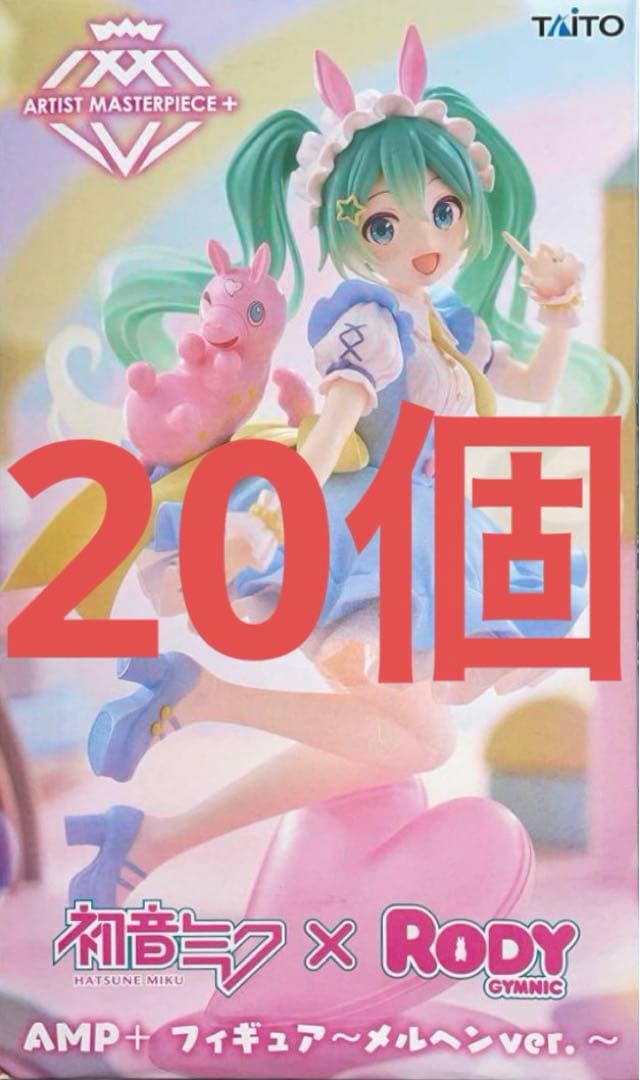 初音ミク×Rody AMP+ フィギュア　～メルヘンver.～　20個　③ 初音ミク×RODY AMP+フィギュア～メルヘンver.～｜株式会社タイトー