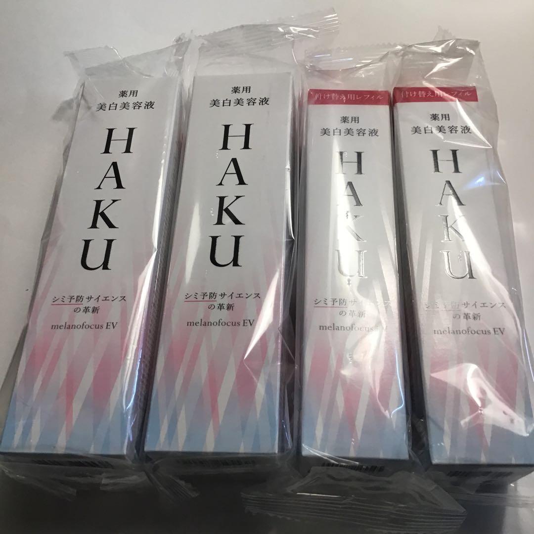 HAKUメラノフォーカスEV 本体2個 レフィル2個