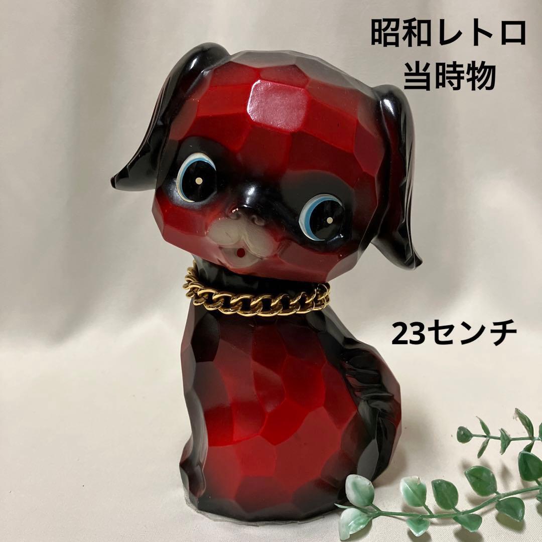 昭和レトロ 犬 貯金箱 置物 アンティーク 訳あり - メルカリ