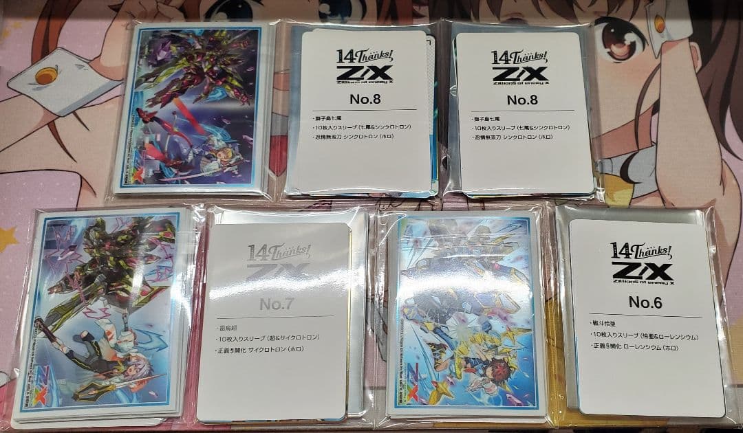 Z/X ゼクス 14th No.6 7 8 七尾3 超2 怜亜2 未開封 - メルカリ