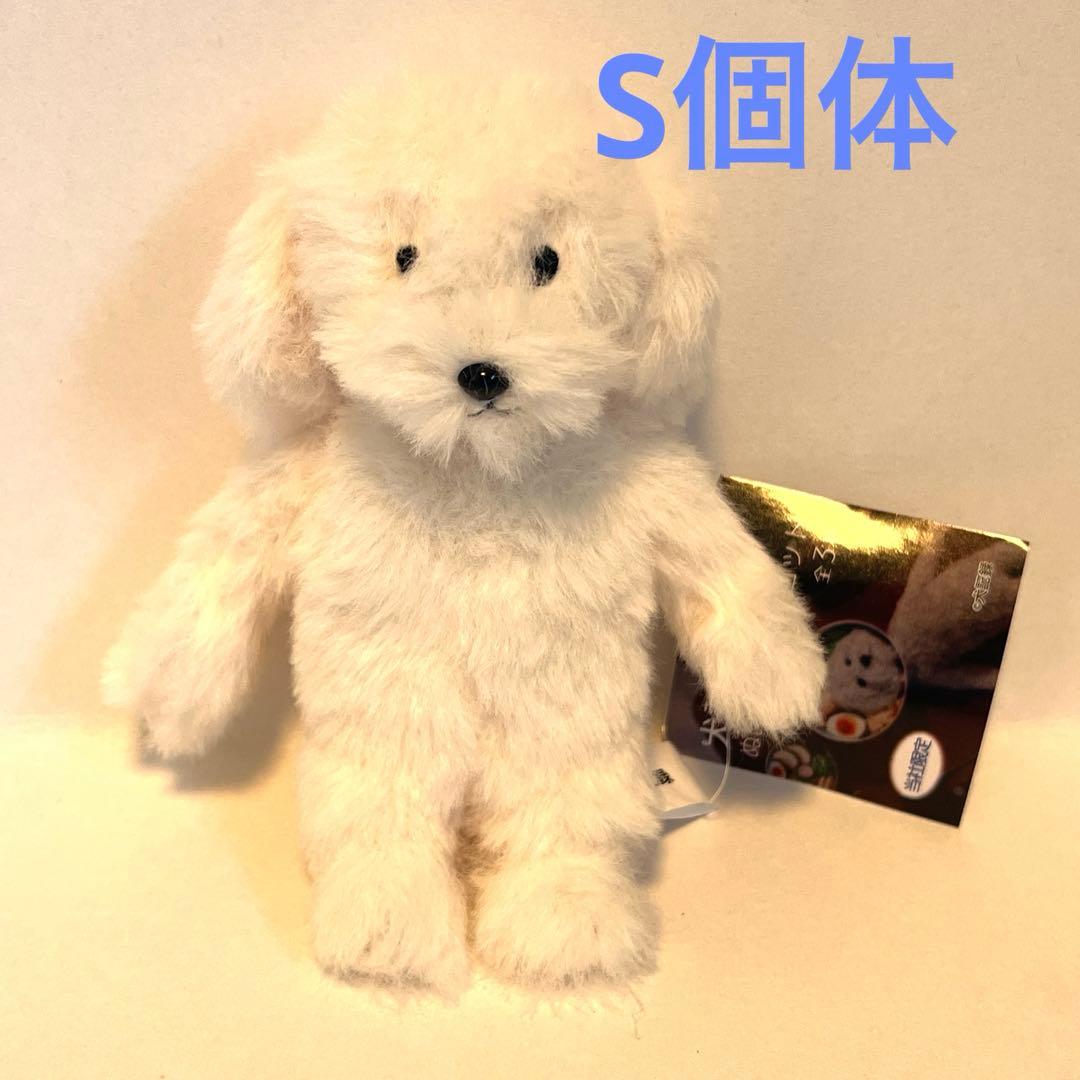 犬記録 ぬいぐるみマスコット モーリーファンタジー限定 - メルカリ