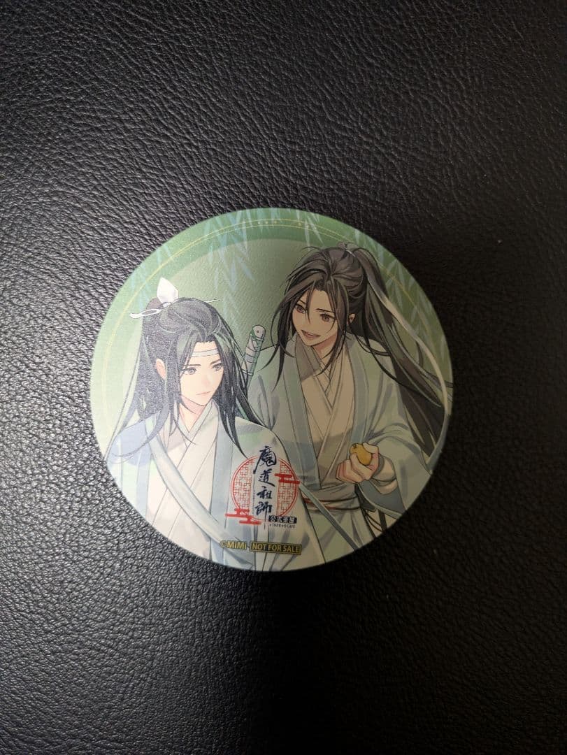 魔道祖師 ラジドラ 公式 茶屋 ドリンク 特典 コースター 忘羨 琵琶