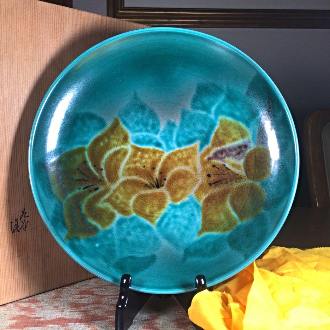 『プレうー特価』　九谷焼　古九谷風　松浦慎弥　『色銘　美楧』　飾り皿　大皿 2026年最新】松浦慎弥 九谷焼の人気アイテム - メルカリ