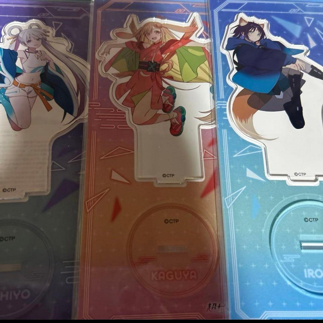 超かぐや姫！ アクリルスタンド かぐや 酒寄彩葉 月見ヤチヨ - メルカリ