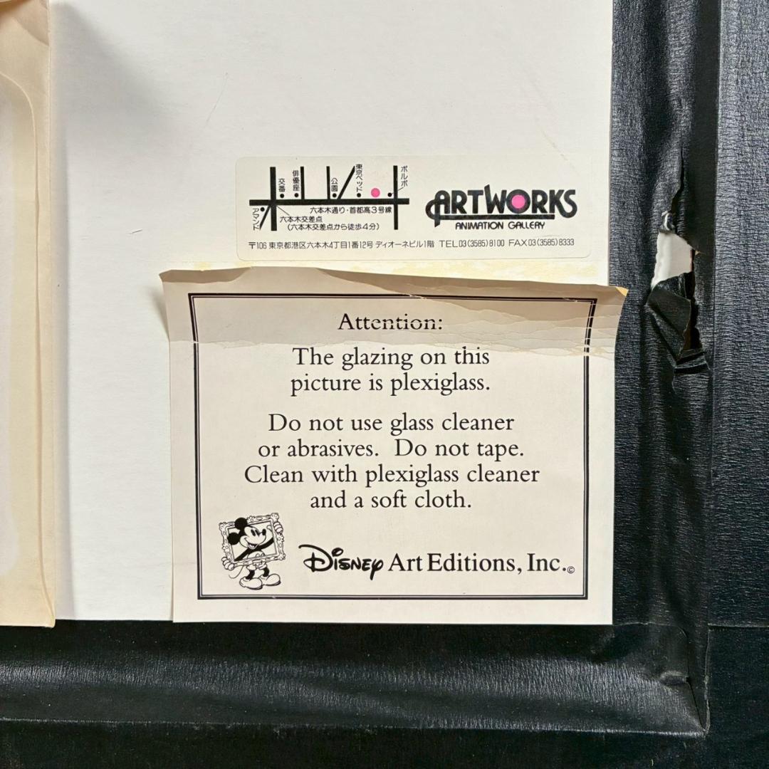 Disney ディズニーセル画「美女と野獣」保証書有 アニメーション