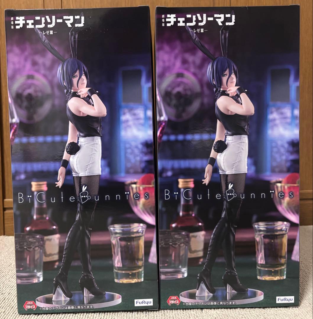 チェンソーマン BiCute Bunnies Figure レゼ 2体セット - メルカリ