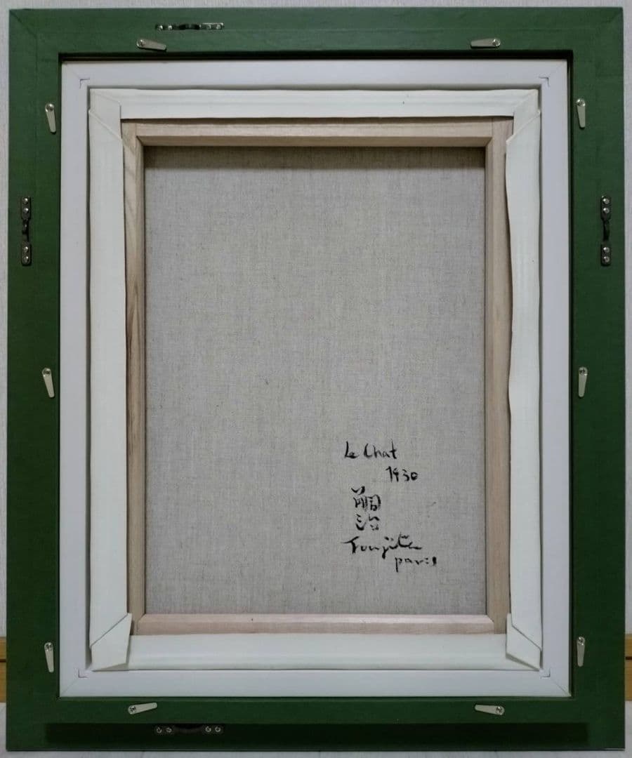 F6号】藤田嗣治【猫】手描き作品/表裏サイン・鑑定書有/油彩/水彩/額縁