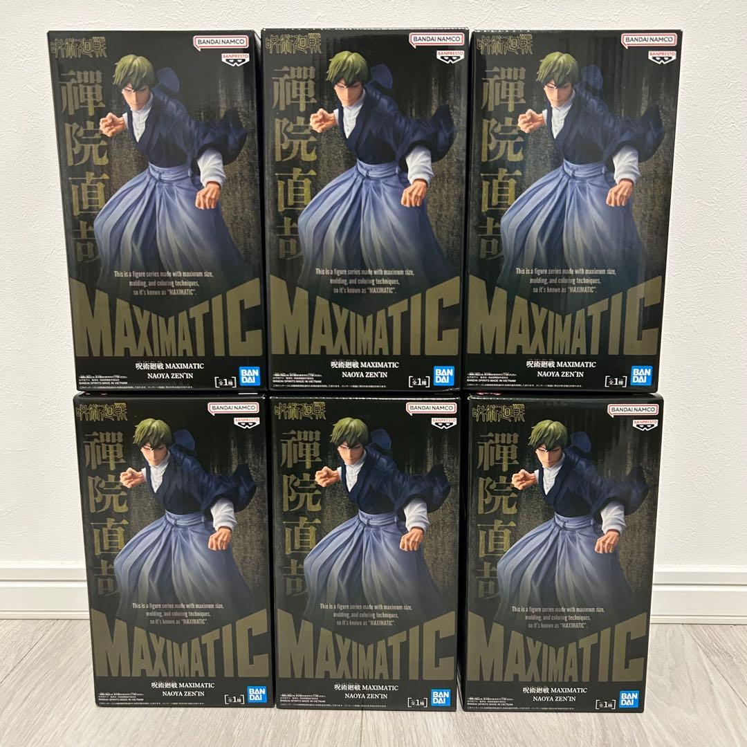 呪術廻戦 MAXIMATIC NAOYA ZEN’IN 禪院直哉 6点 2026年4月発売最新プライズ 呪術廻戦 死滅回游 XStellar “禪院直哉