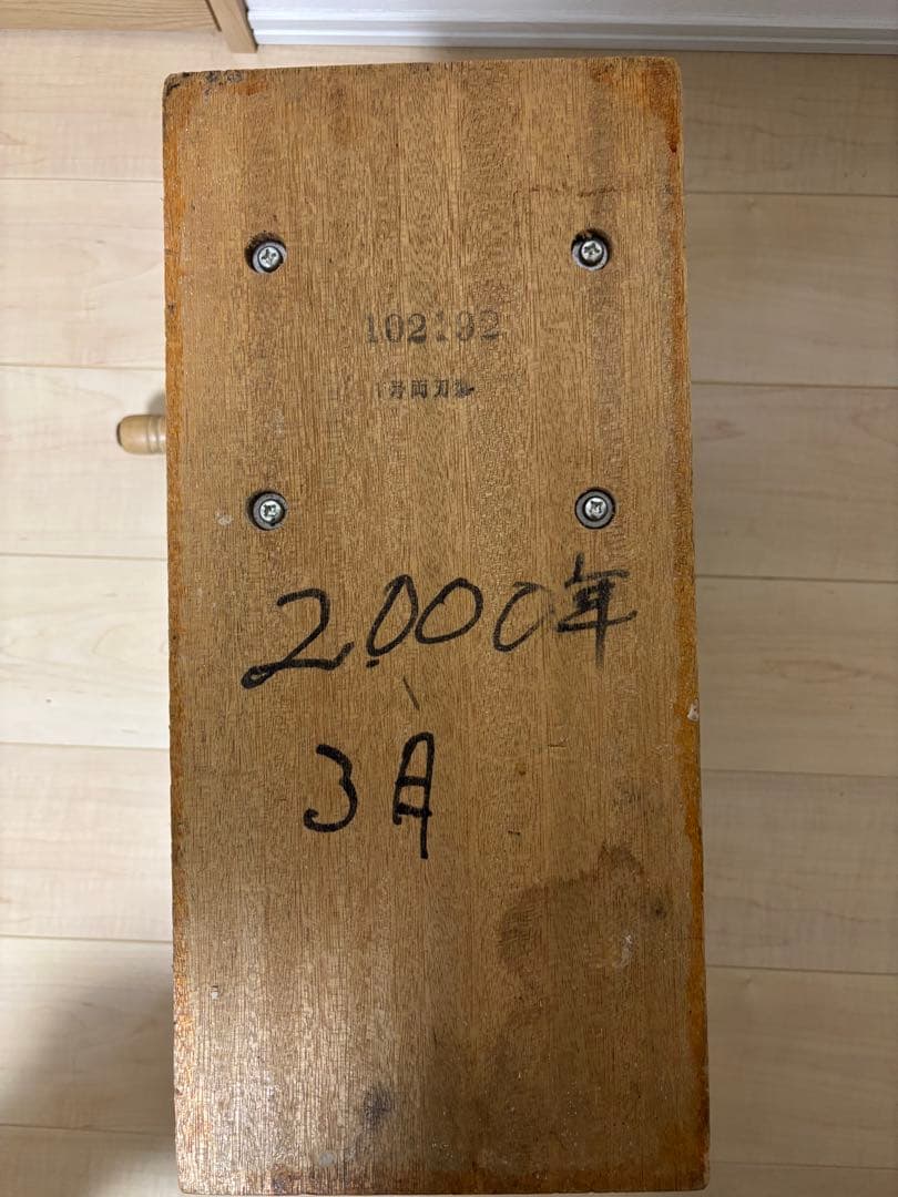 C*N様 小野式製麺機　両刃型　2.2mm 4.2mm 動作確認済