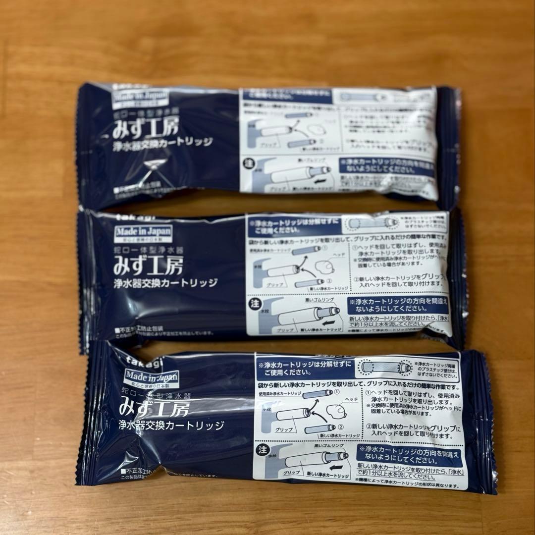 タカギ 浄水器交換カートリッジ JC0036UG 3個セット Amazon | タカギの浄水器 カートリッジ互換JC0032DK,JC0036UG,JC0032UG