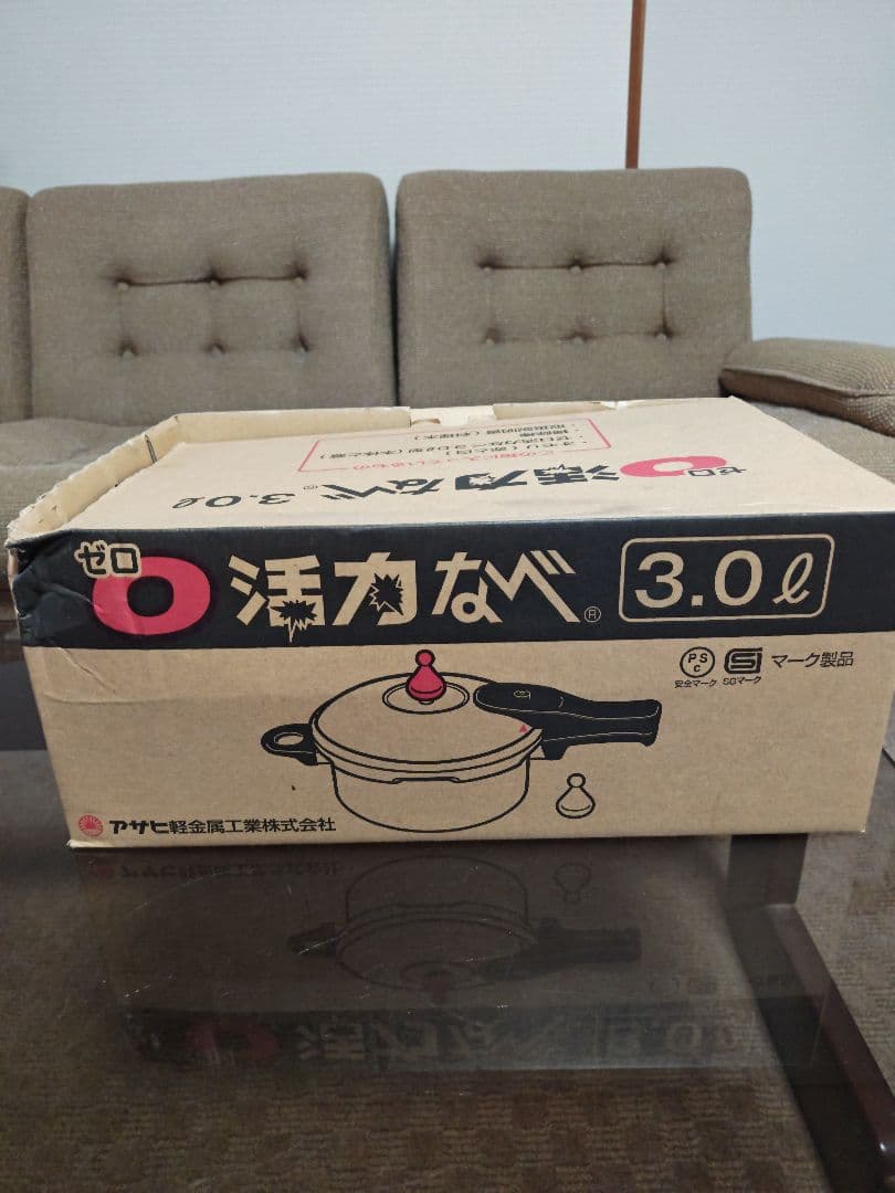 【未使用】ASAHI アサヒ軽金属 ゼロ活力鍋 3.0L 圧力鍋