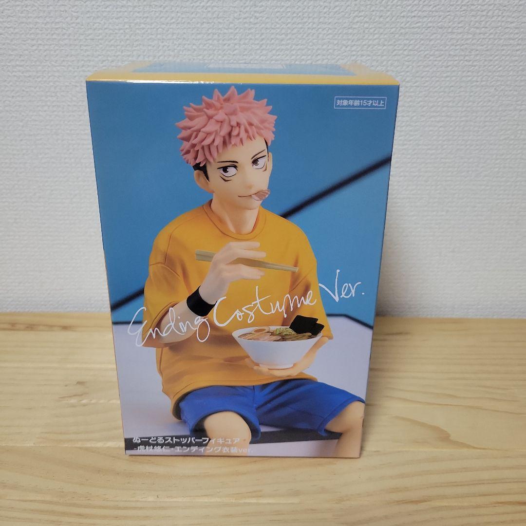 【新品】呪術廻戦 ぬーどるストッパー 虎杖悠仁 2023年4月14日】呪術廻戦 ぬーどるストッパーフィギュア 虎杖悠仁 ED2