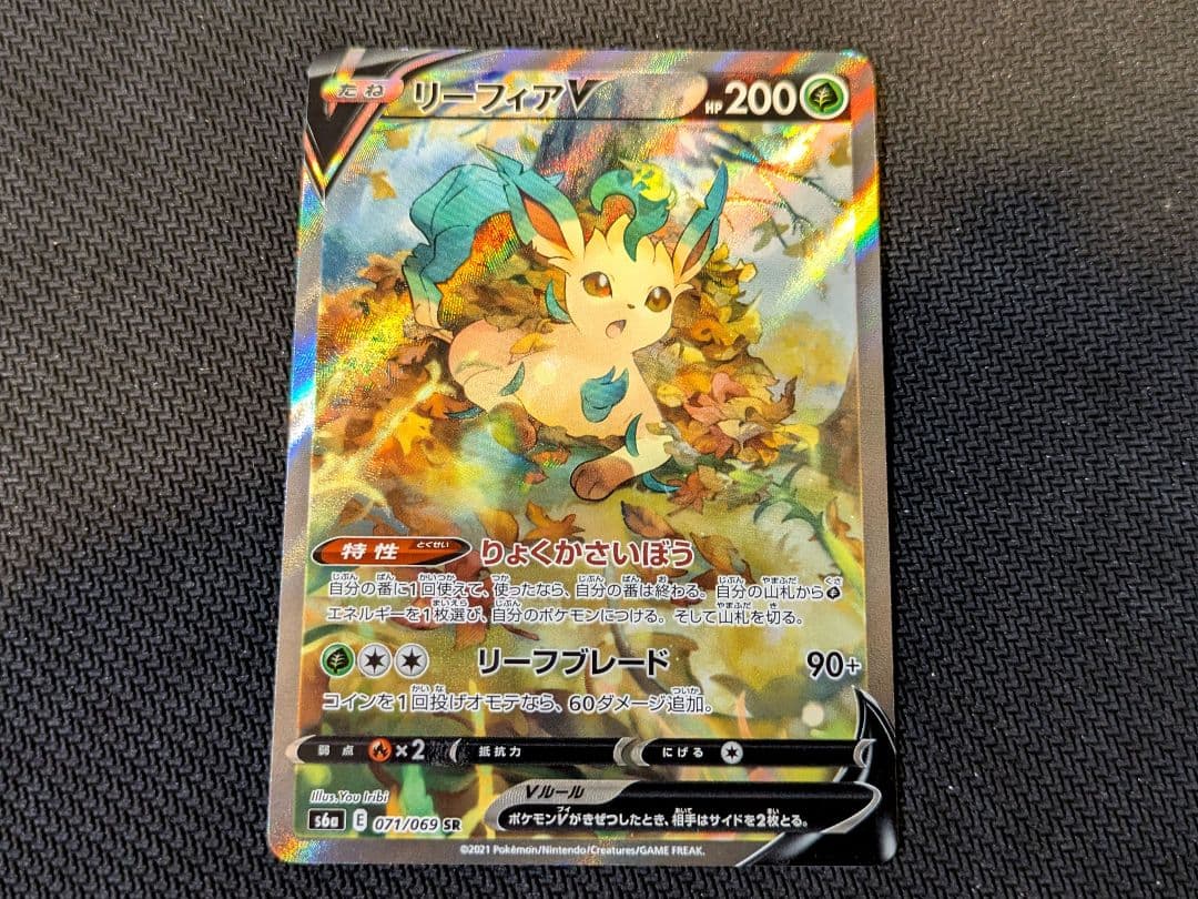 イーブイヒーローズ ブイズ SR SA 8枚セット - メルカリ