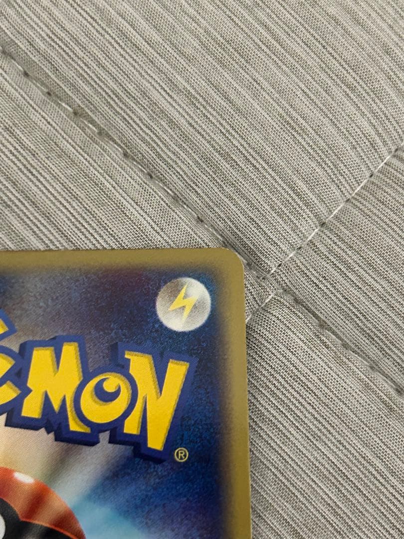 カイリューex 第3弾拡張パック 天空の覇者 ポケモンカード 渦巻きホロ