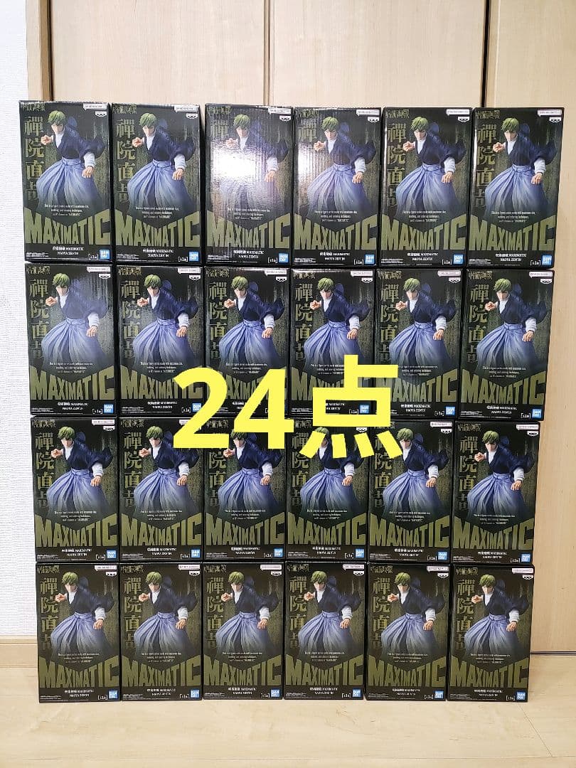 呪術廻戦 MAXIMATIC 禪院直哉 フィギュア 24点 - メルカリ