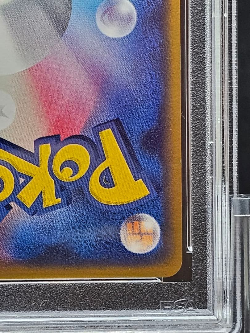 29レックウザ δ ☆ 拡張パック ホロンの幻影 015/052 PSA9 - メルカリ