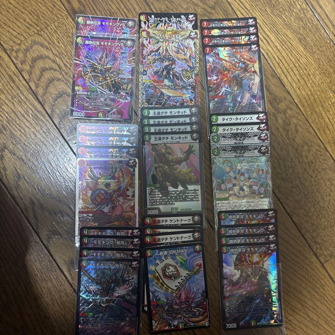 デュエルマスターズ モモキングデッキパーツ 32枚 - メルカリ