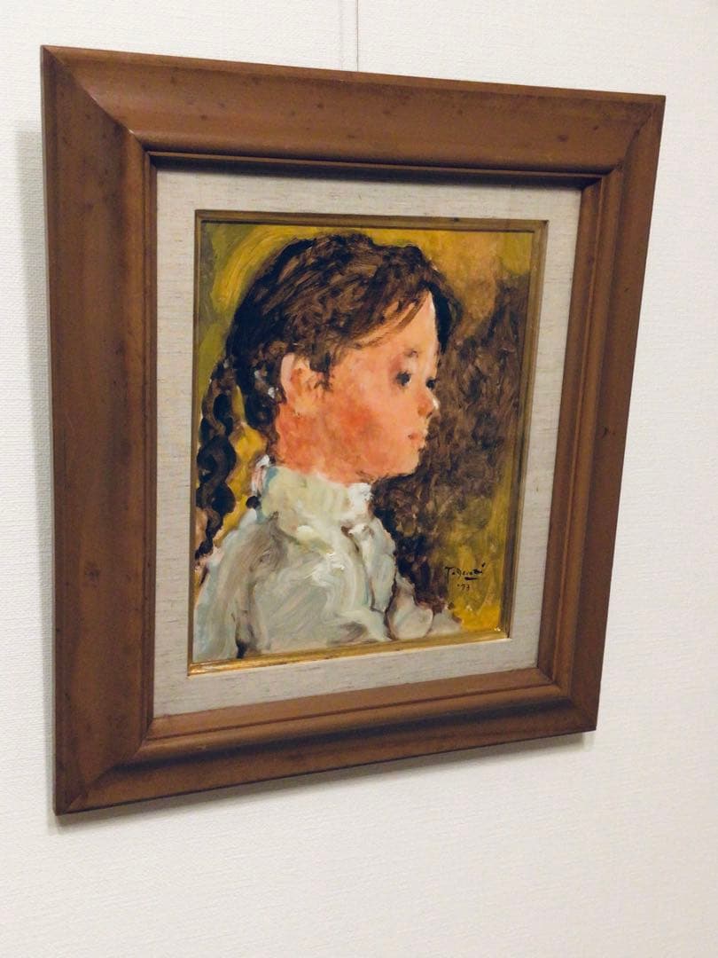 ◉真作保証◉日本美術家連盟 洋画家〓今井 隆◉横向きの少女◉油彩画 F3 額装◉