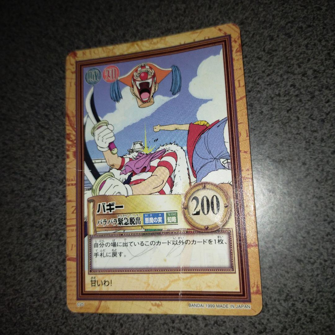 ジャンク】ワンピース カードダス ハイパーバトル 1999年 ノーマル 27
