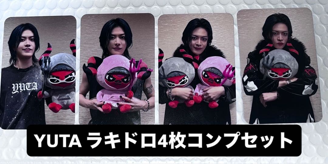 YUTA PERSONA ラキドロ コンプセット YUTA 1st Japanese Album - Persona (Venom Ver.) – Choice Music LA