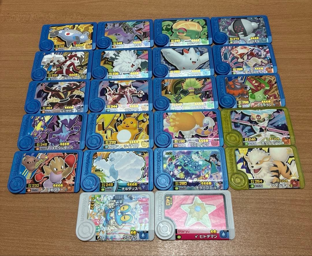 ポケモンフレンダ まとめ売り 22枚 - メルカリ