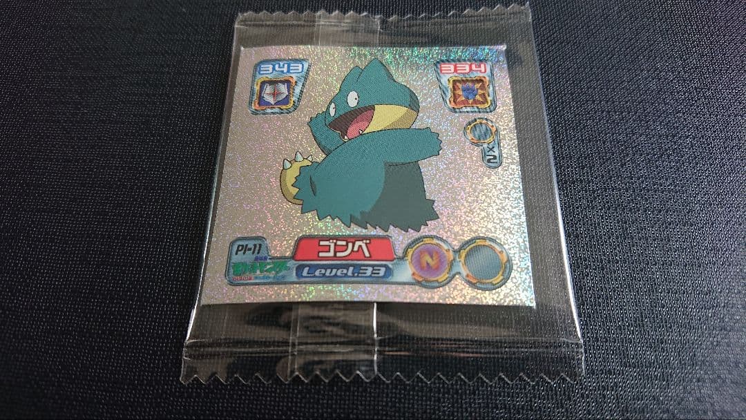 【未開封】ポケモンシール烈伝 -ポケモンフェア2005-