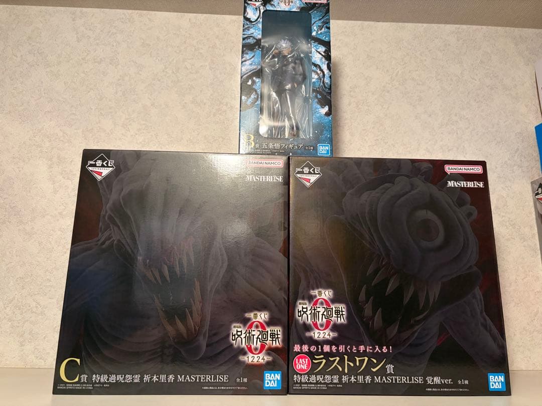 一番くじ 呪術廻戦 ０ 1224 B賞C賞ラストワン新品未開封3個セット 一番くじ 劇場版 呪術廻戦 0 ー1224ー｜一番くじ倶楽部｜BANDAI