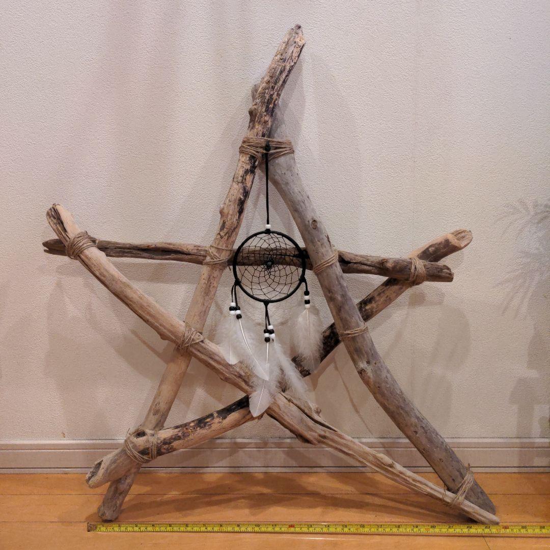 一点物　流木　ハンドメイドスター 楽天市場】【流木ミックス/短めサイズ/10~15cm/10本セット