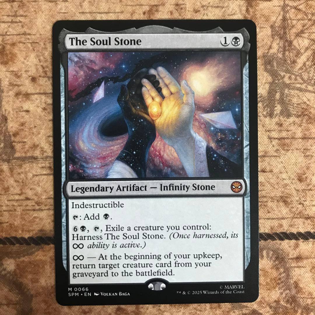 MTG ソウル・ストーン The Soul Stone プレブ産 英語版