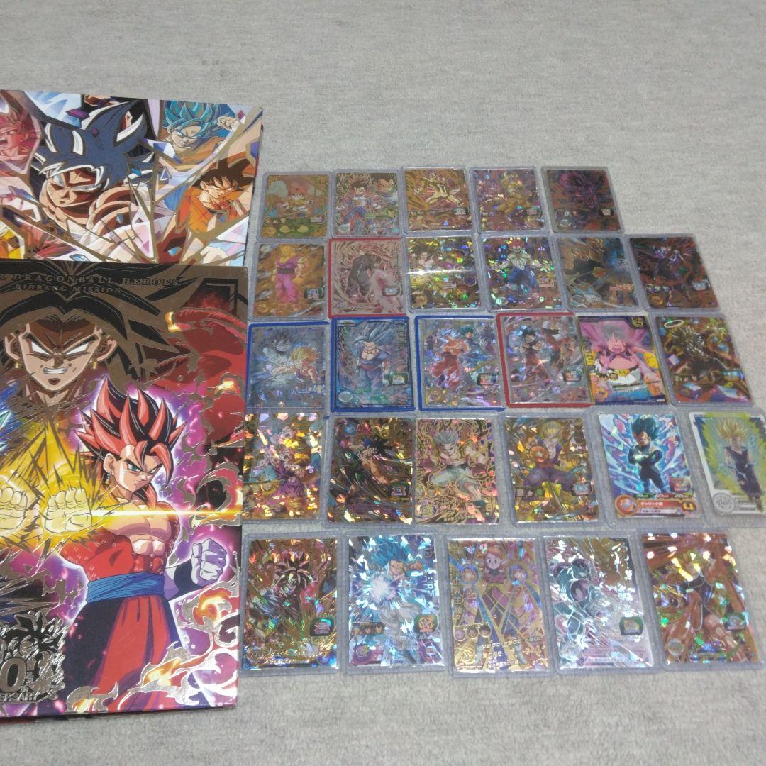 ドラゴンボールヒーローズ　まとめ売り　引退品 ドラゴンボールヒーローズ まとめ売り 引退品 - メルカリ
