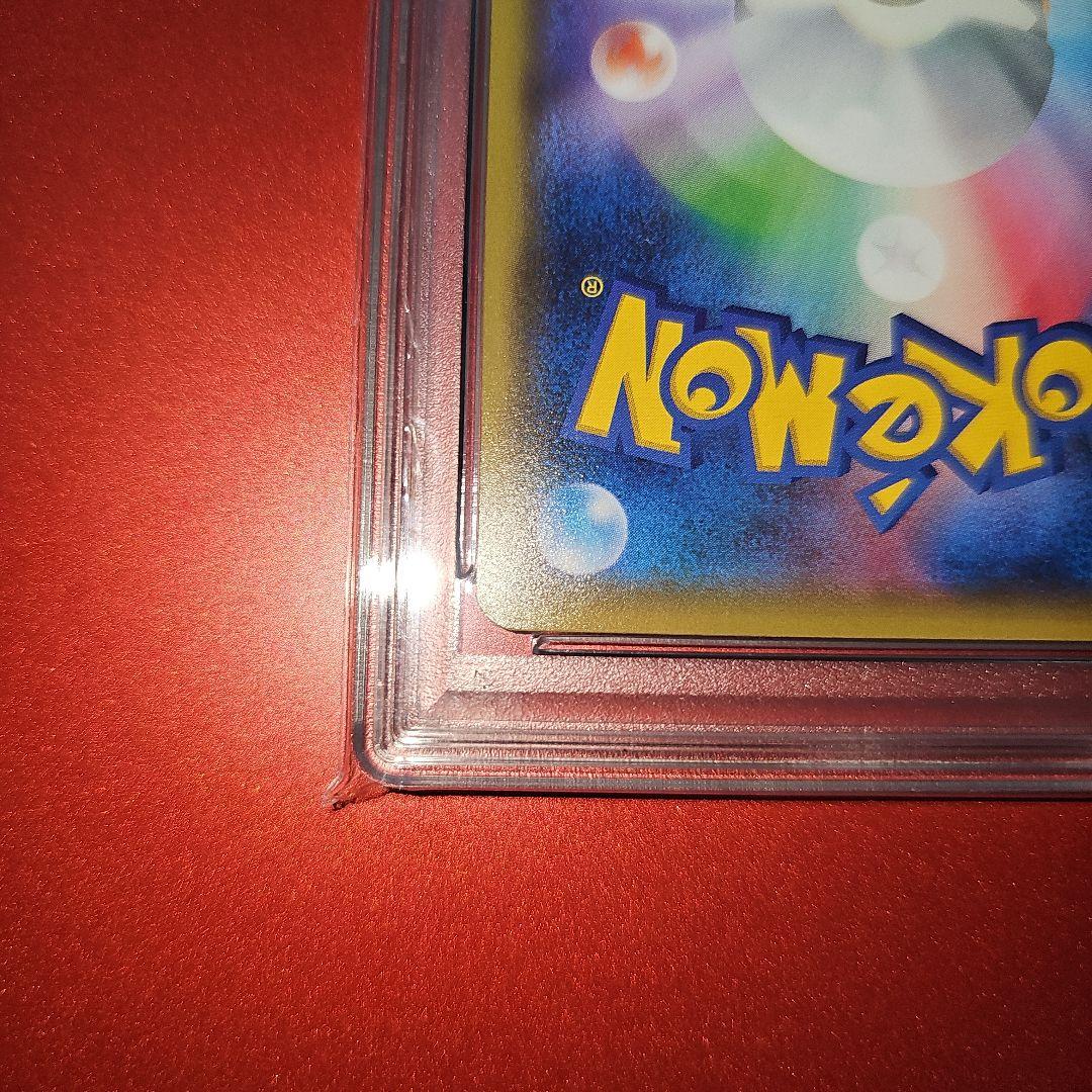 PSA9 MフシギバナEX 002/072 20th