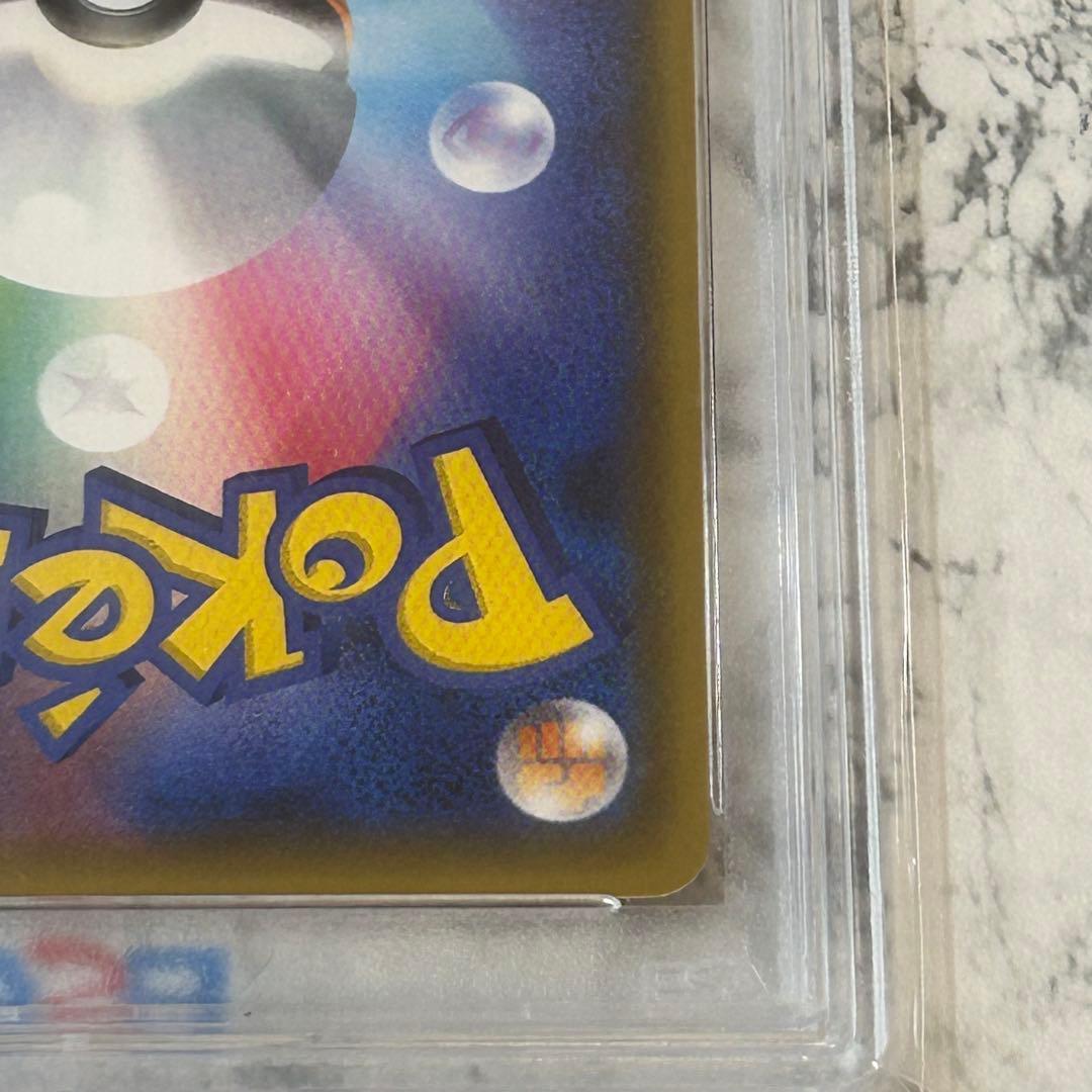 PSA10 指差しシロナ SR SM5M ウルトラムーン 070/066 - メルカリ