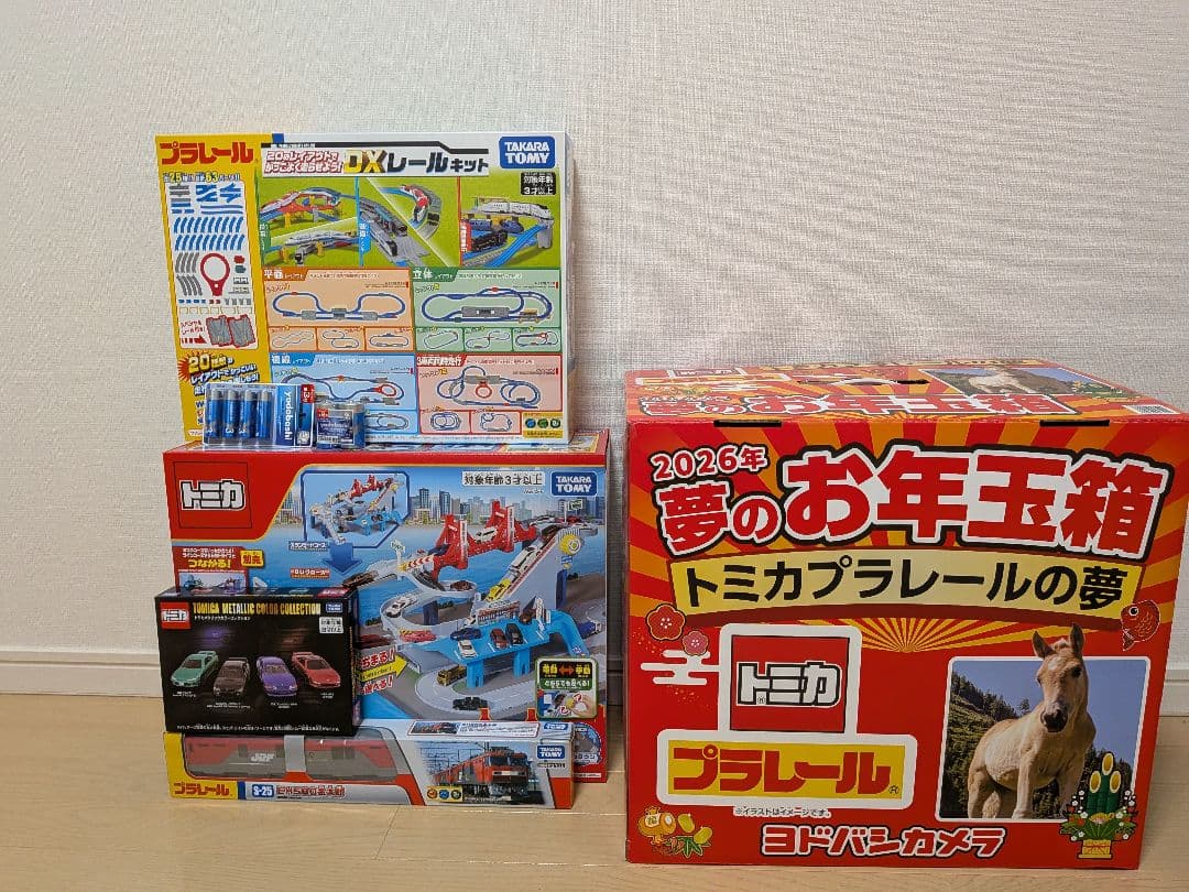 ヨドバシ】2026年 夢のお年玉箱 トミカプラレールの夢 - メルカリ