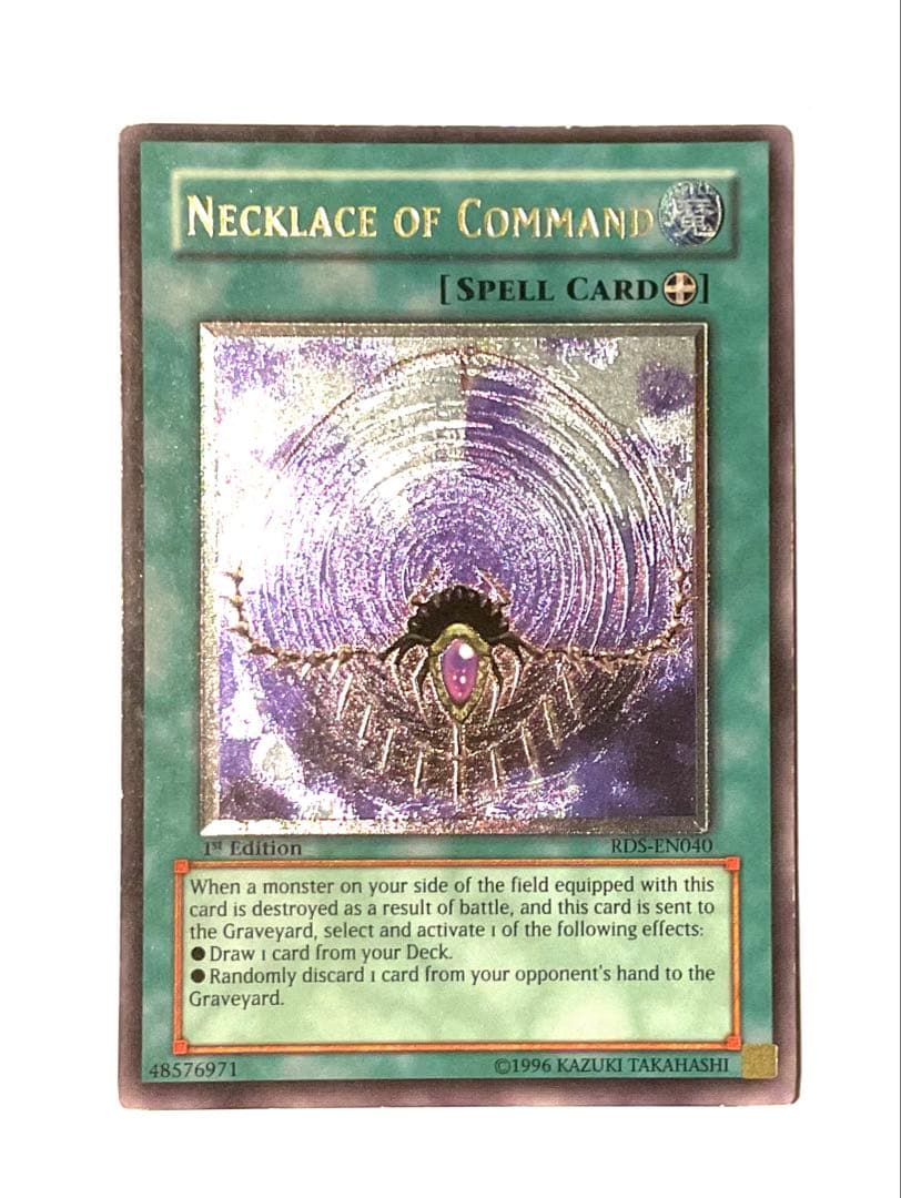 遊戯王 与奪の首 レリーフ アルティメットレア 1st 英語 - メルカリ