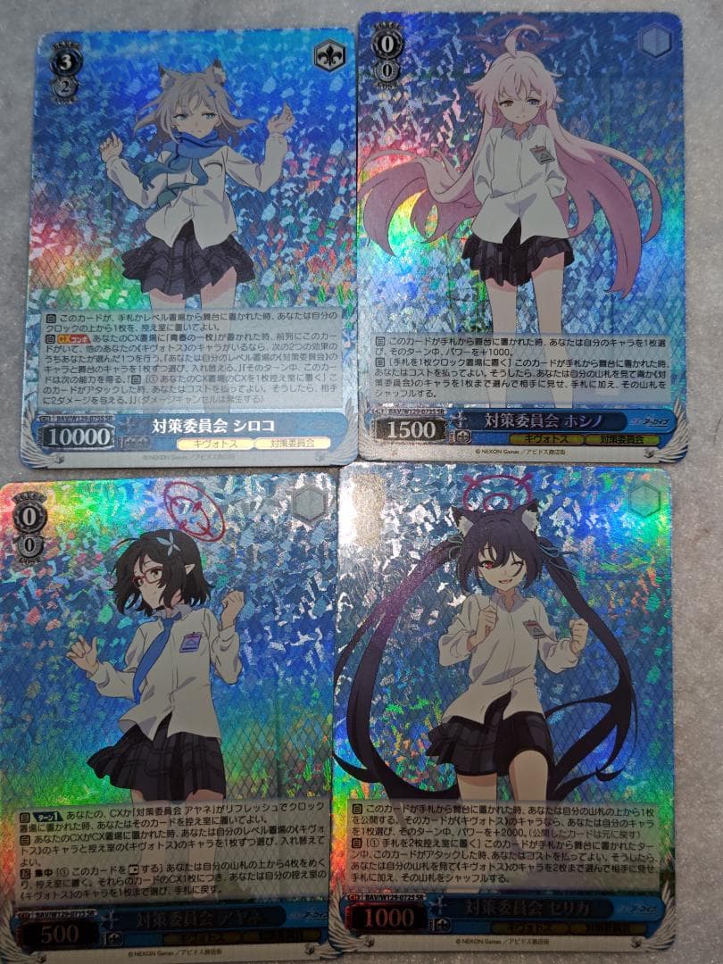 SR 対策委員会 シロコ ホシノ セリカ アヤネ 4枚セット Amazon.co.jp: ブルアカ アビドス対策委員会シロコ ホシノ ノノミ