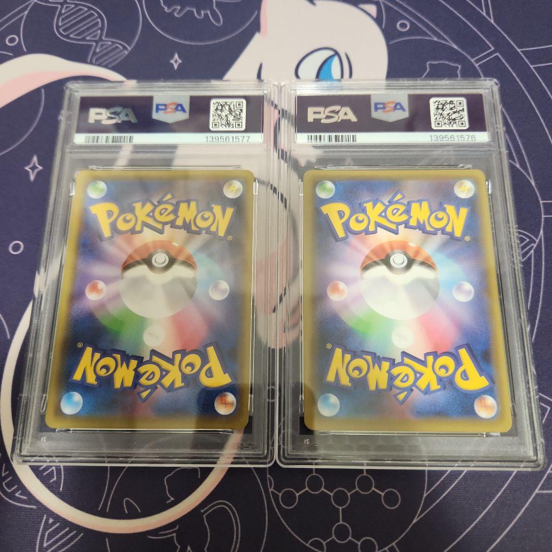 ポケモンカード【POP68 連番】ゼラオラV PSA10 - メルカリ