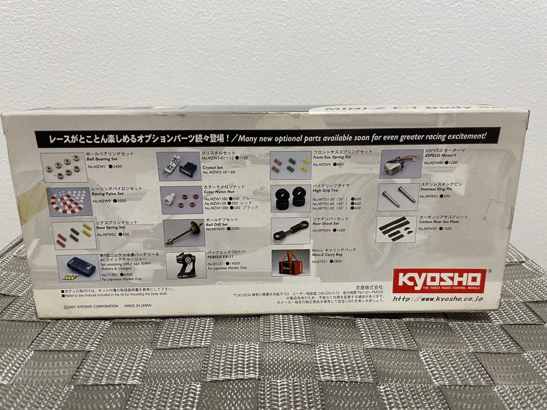 【希少】京商ミニッツF1 2.4GHz シャーシ&ボディ(3台)•ホイールセット