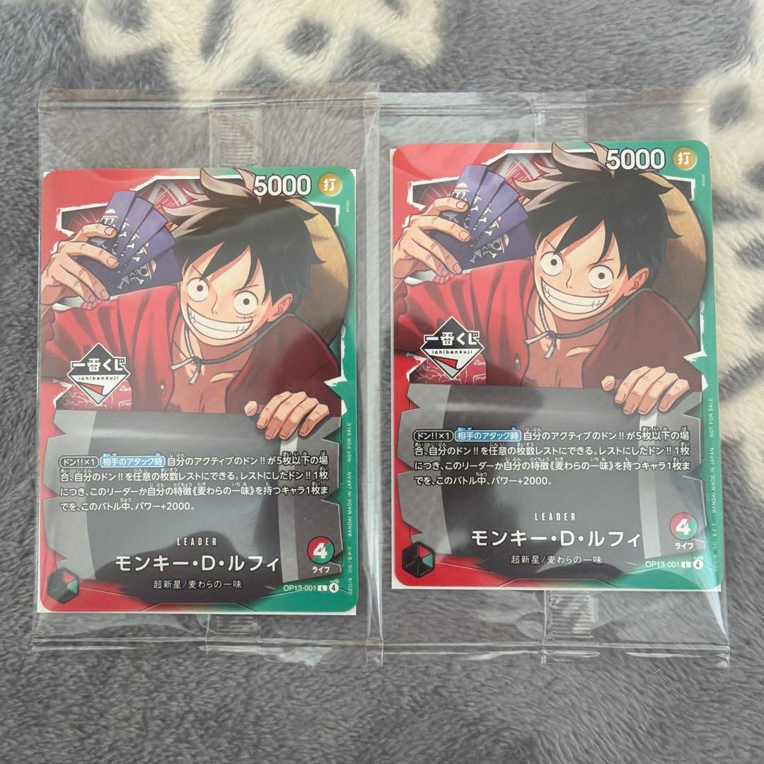 一番くじ ワンピース カードゲーム モンキー・D・ルフィ プロモカード