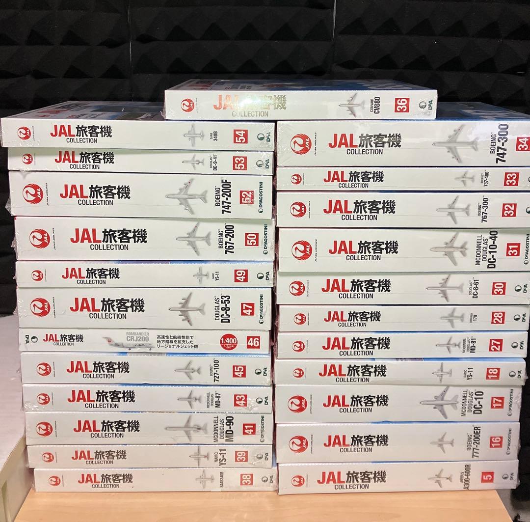 新品未開封　ディアゴスティーニ　JAL旅客機コレクション　まとめ売り　24個 JAL旅客機コレクション 73号 (BOEING 767-300ER) [分冊百科] (モデル付