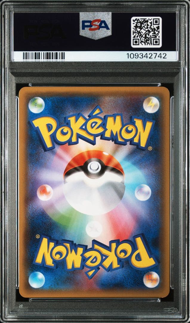 PSA9 ポケモンカード ギャラドス R XY7 バンデットリング - メルカリ