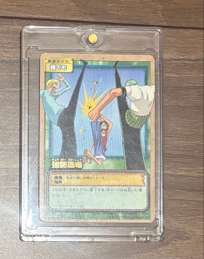 ONEPIECE カードダスex ルフィ ゾロ サンジ 当時 レトロ レア 初期