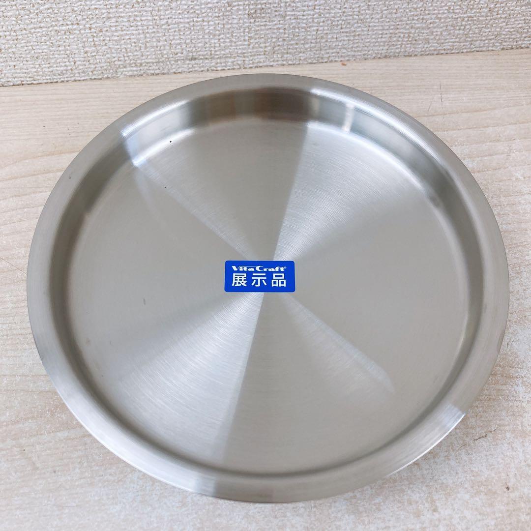 ビタクラフト ウルトラ 片手鍋 1.9L 直径約20cm ステンレス 自宅保管品