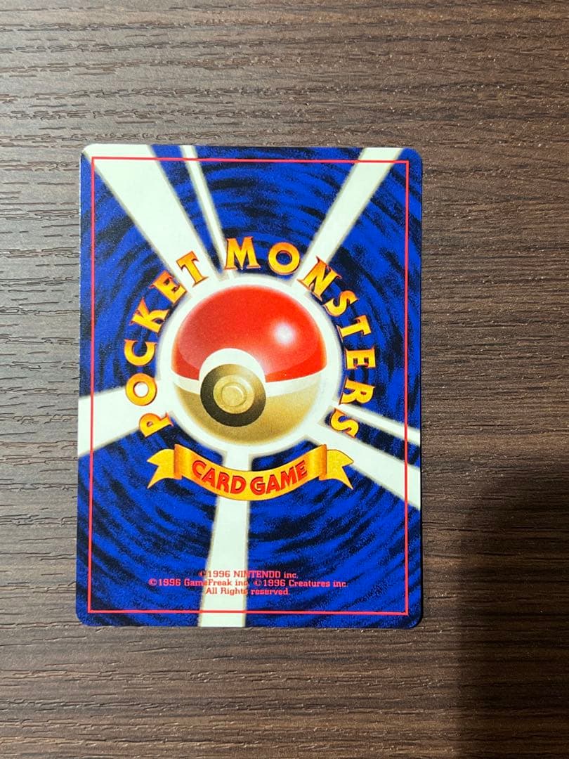 美品】マチスのピカチュウ ポケモンジム第2弾 クチバシティジム マチス