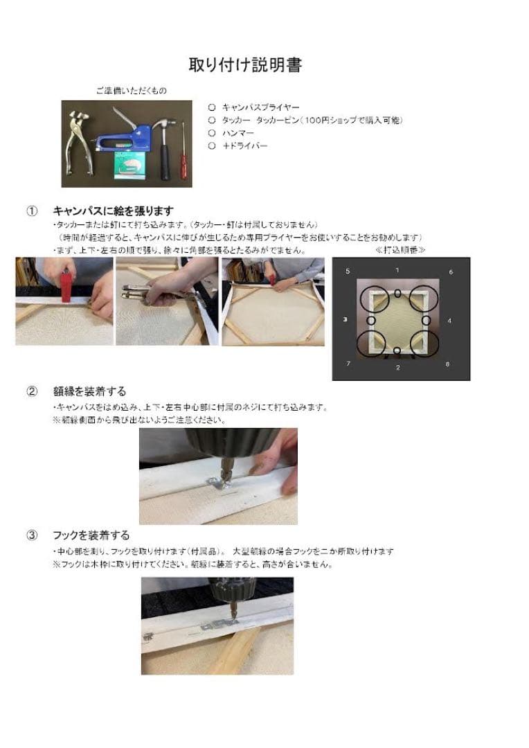 F6号 油絵用 額縁 フレーム 木製 Bウッド キャンバス取付木枠、金具