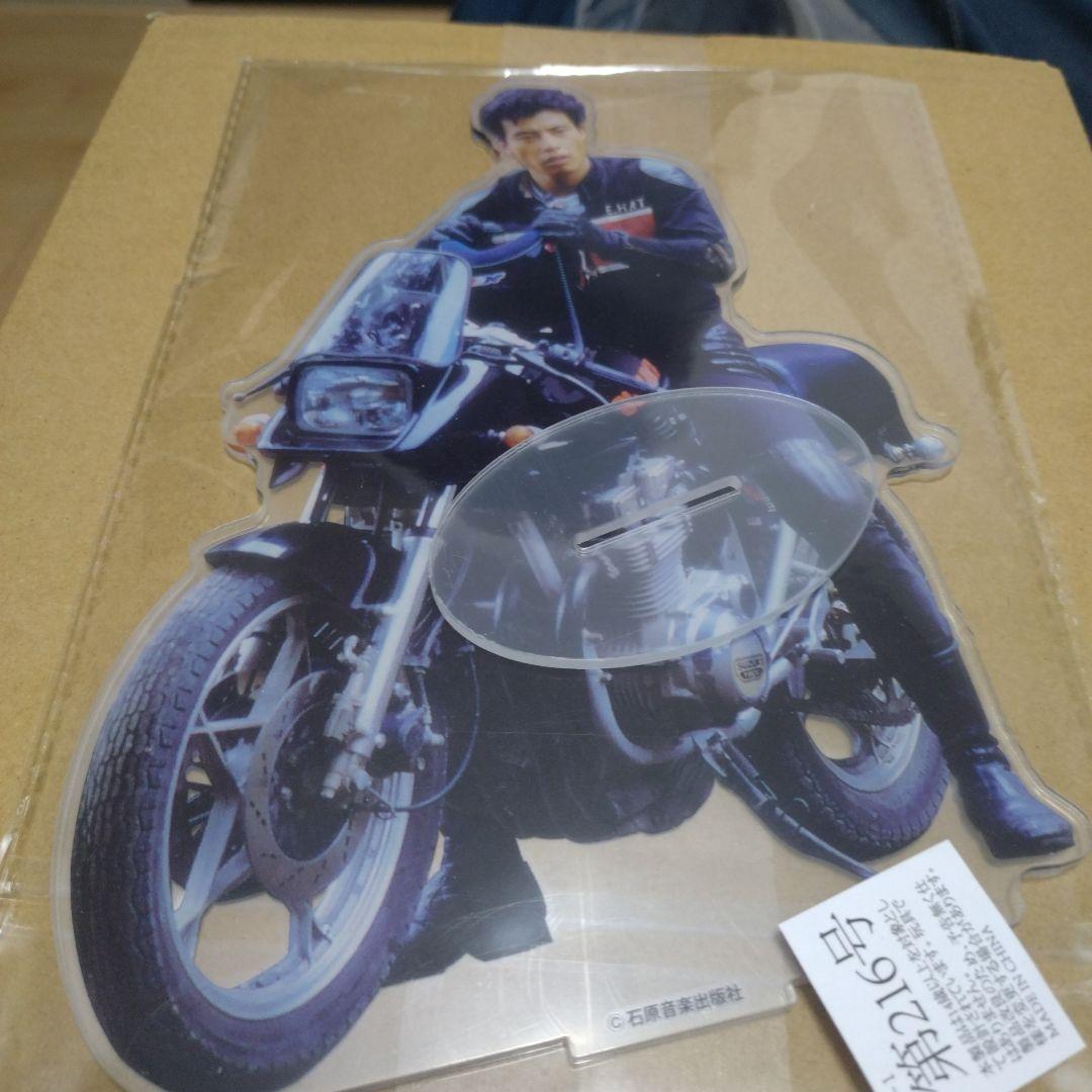 西部警察リミテッドスーパーZ、RS セット舘ひろし